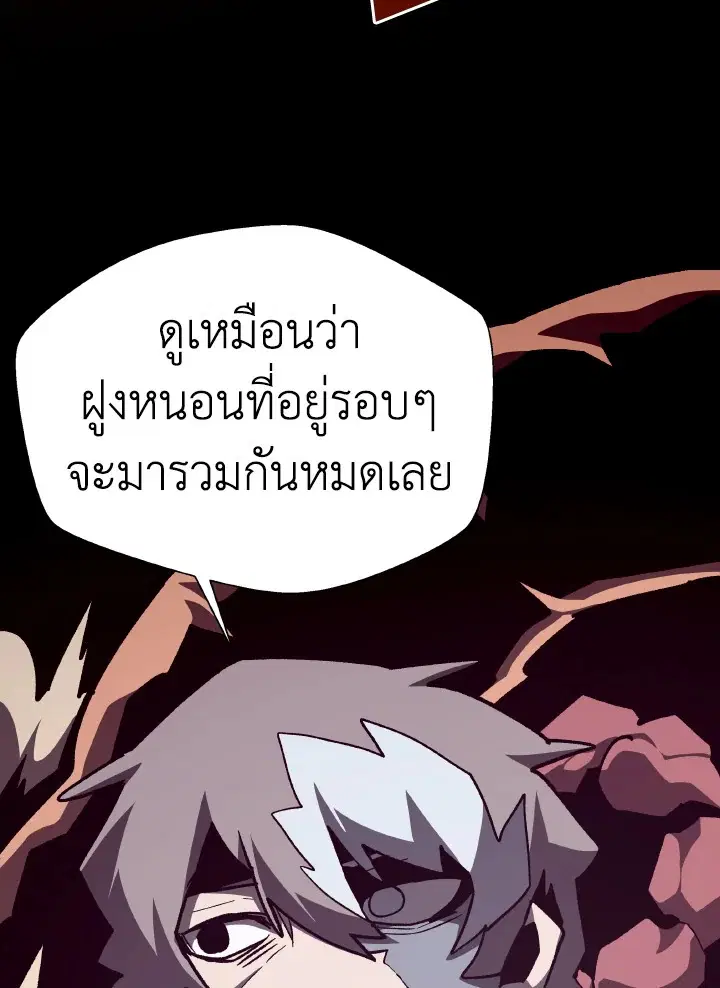 หน้า 53 จาก 122