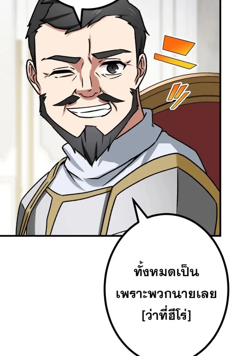 หน้า 65 จาก 123