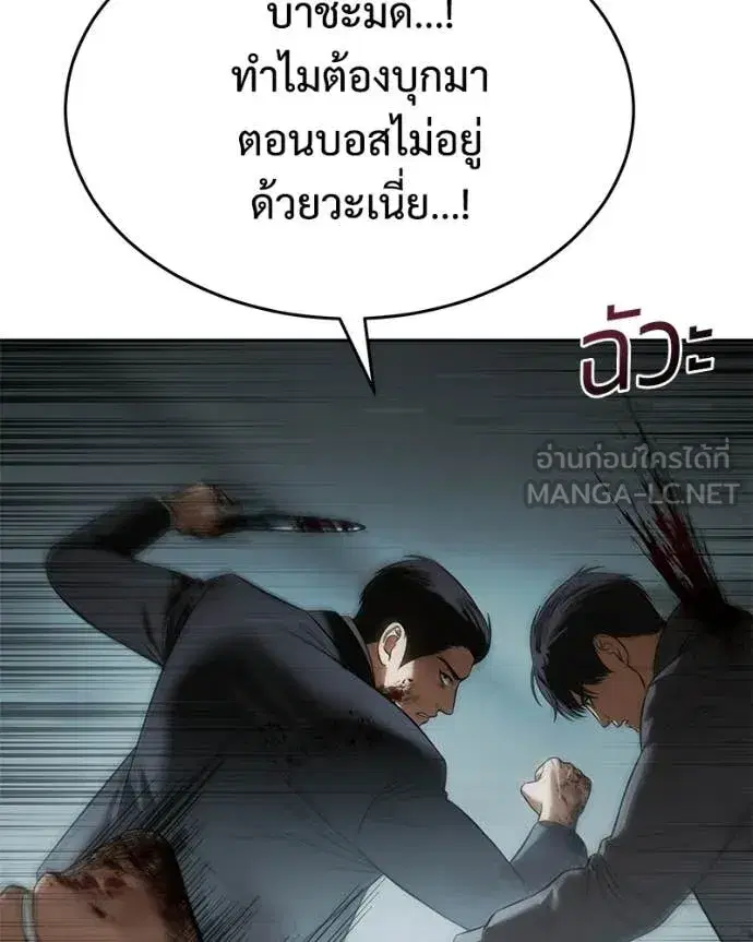 หน้า 197 จาก 221