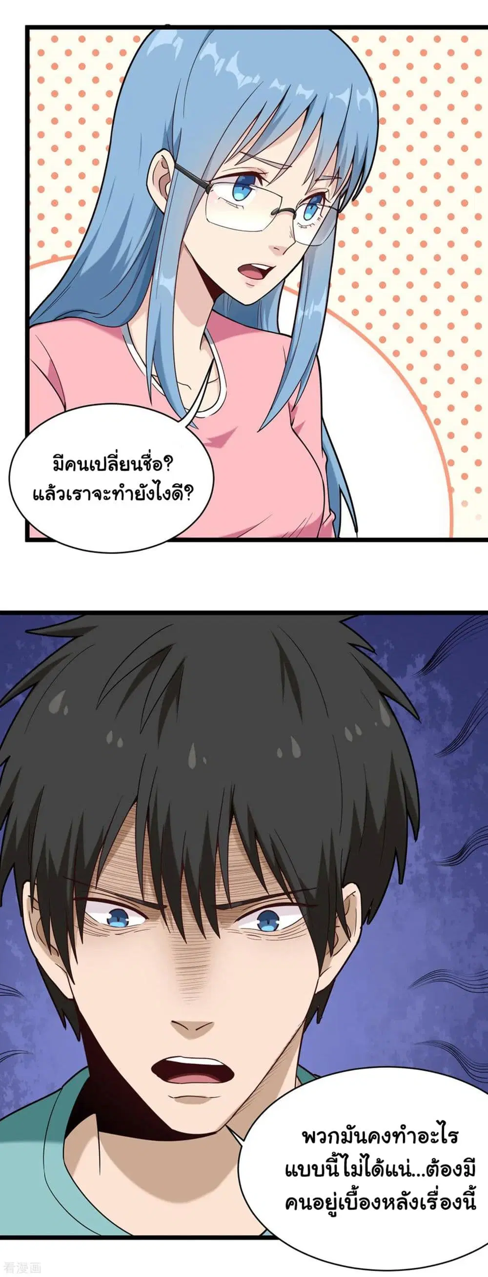 หน้า 4 จาก 11