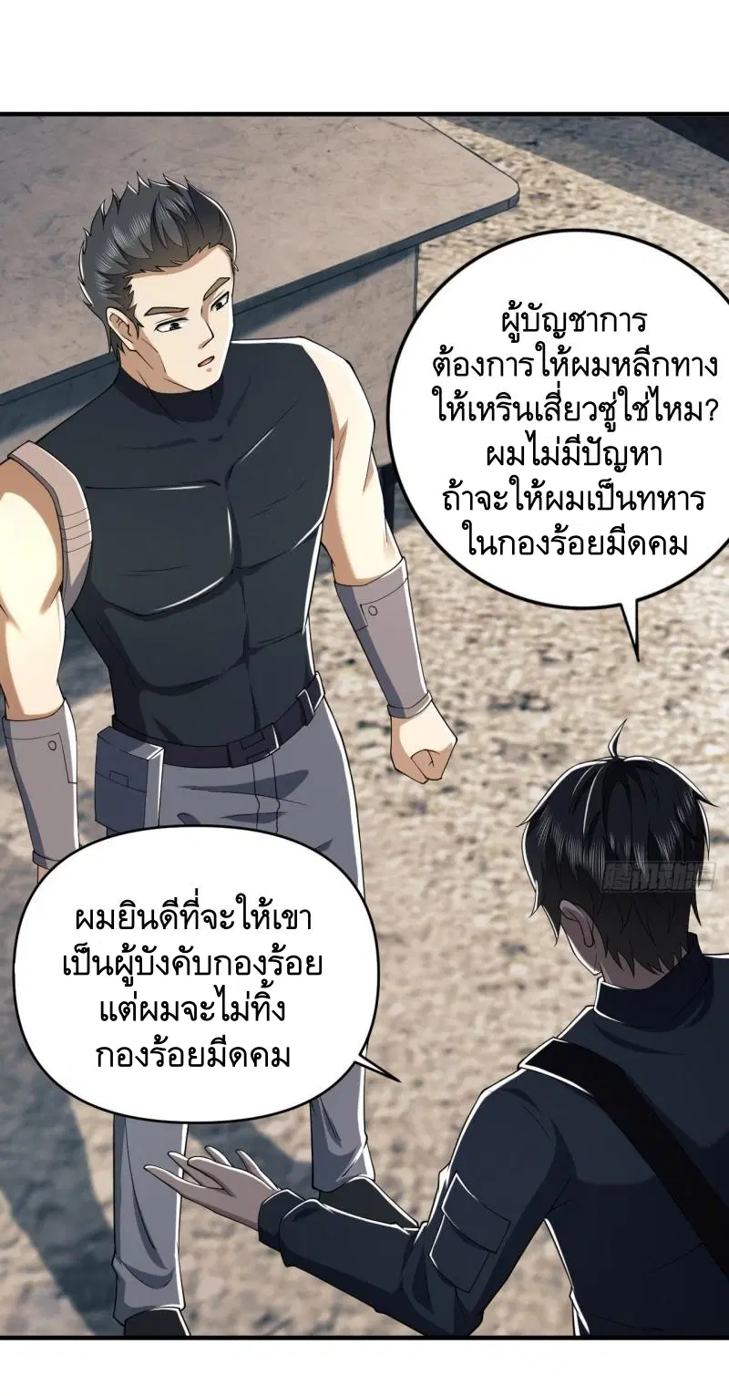 หน้า 20 จาก 49