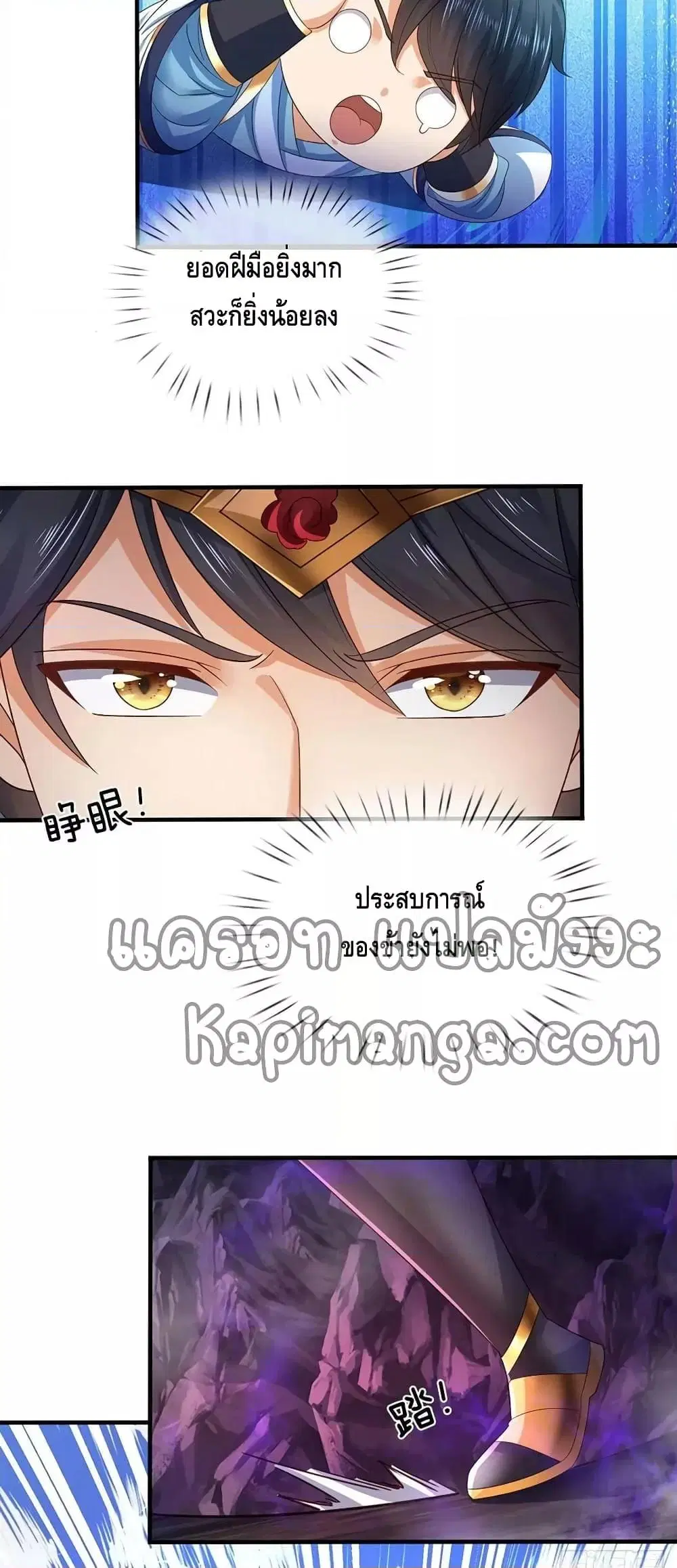 หน้า 23 จาก 32