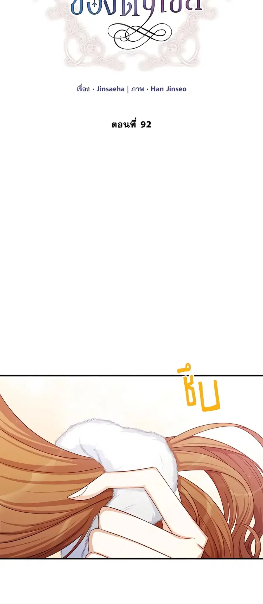 หน้า 7 จาก 46