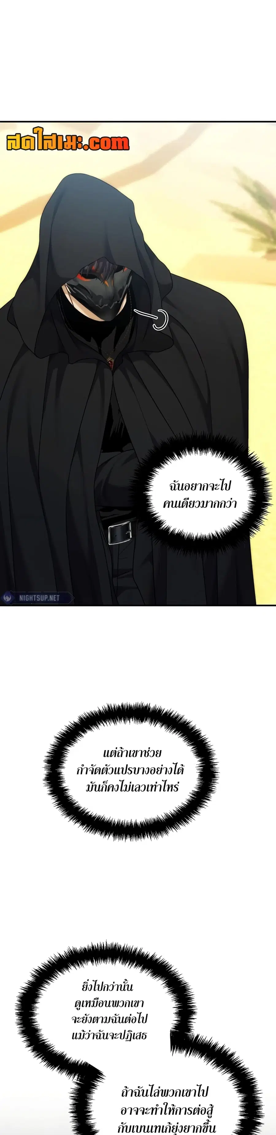 หน้า 24 จาก 44