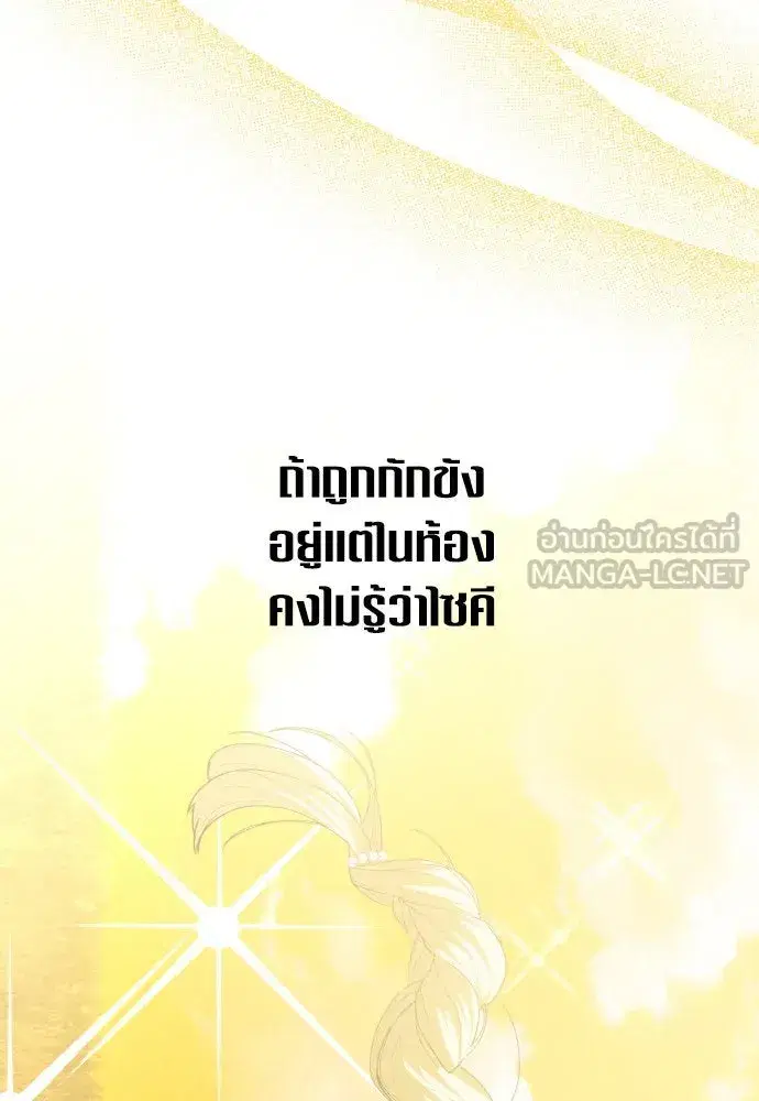 หน้า 48 จาก 159