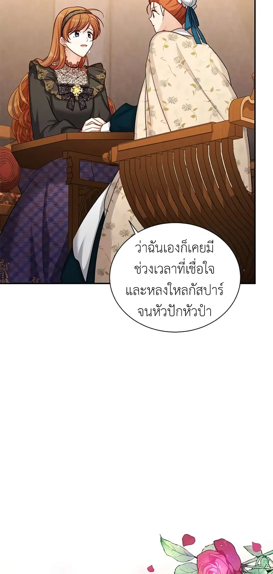 หน้า 37 จาก 44