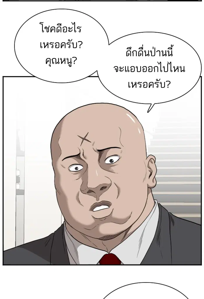 หน้า 32 จาก 118
