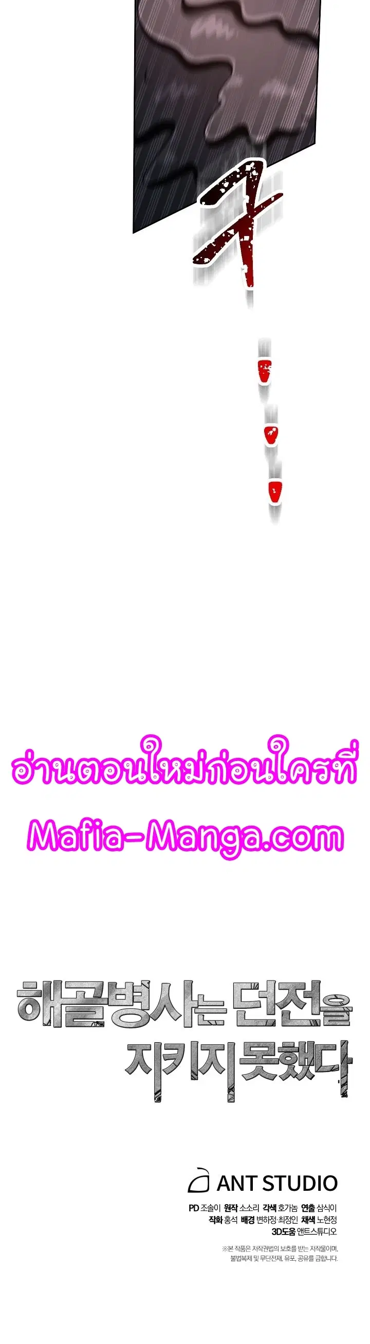 หน้า 42 จาก 43