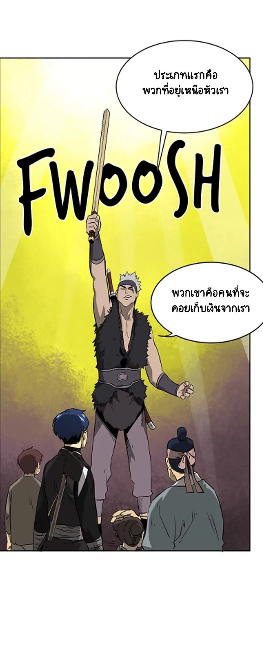 หน้า 24 จาก 60