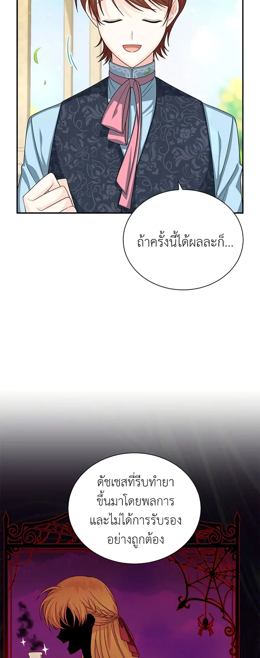 หน้า 37 จาก 52