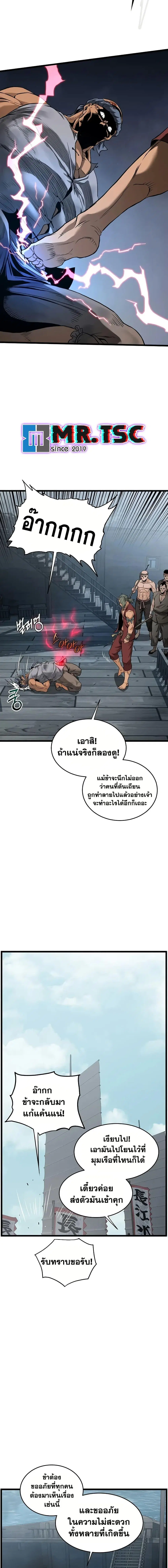 หน้า 18 จาก 20