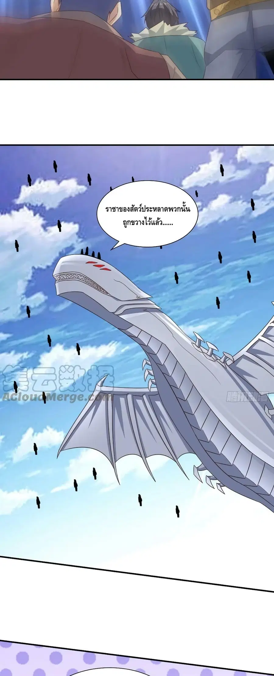 หน้า 36 จาก 42