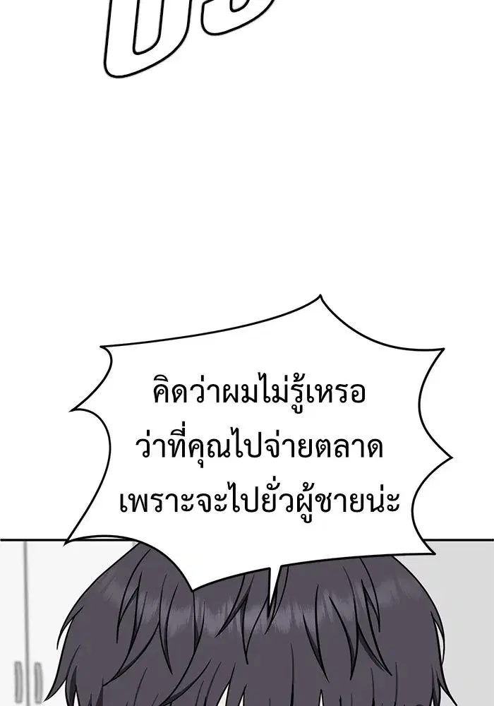 หน้า 134 จาก 158