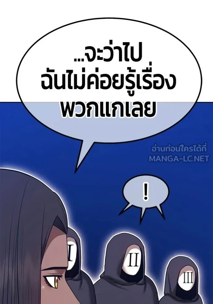 หน้า 144 จาก 348