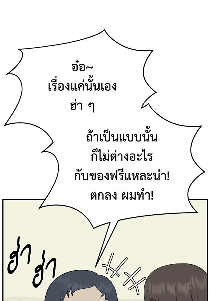 หน้า 68 จาก 174