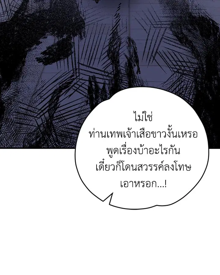 หน้า 96 จาก 122