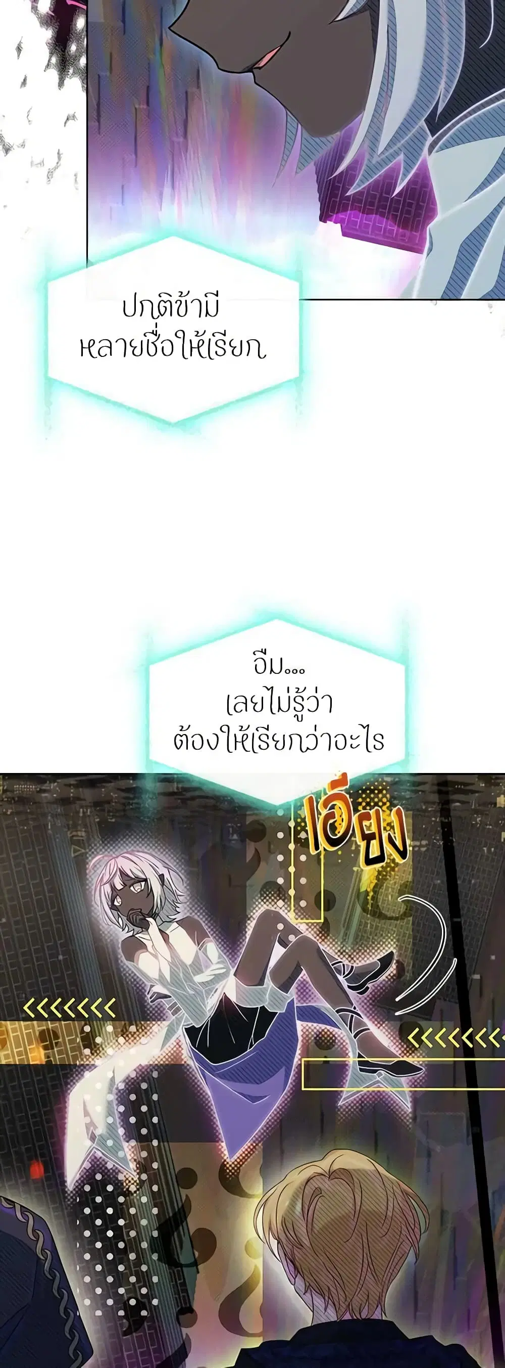 หน้า 12 จาก 49