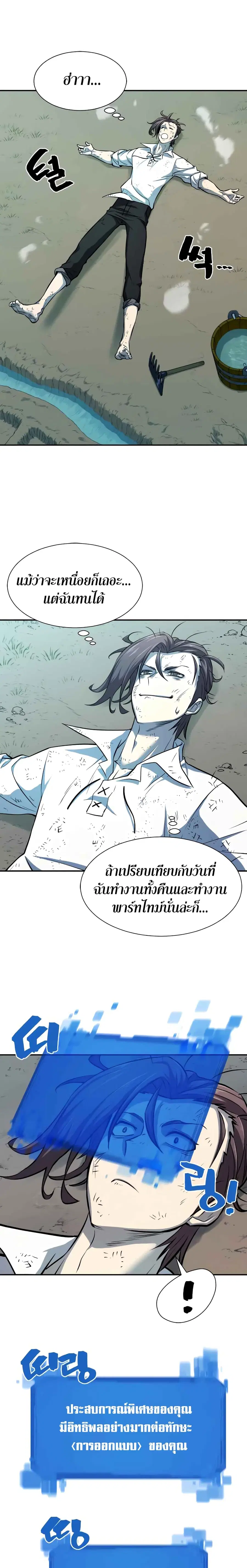หน้า 16 จาก 28