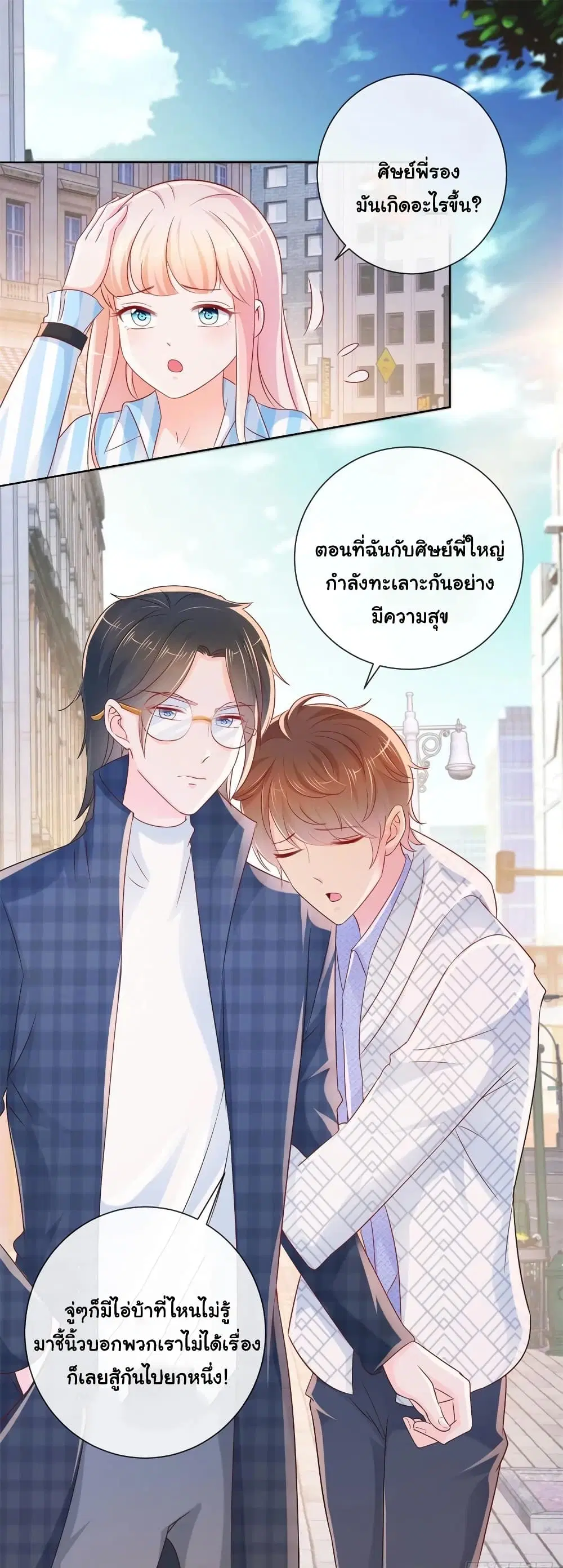 หน้า 11 จาก 30