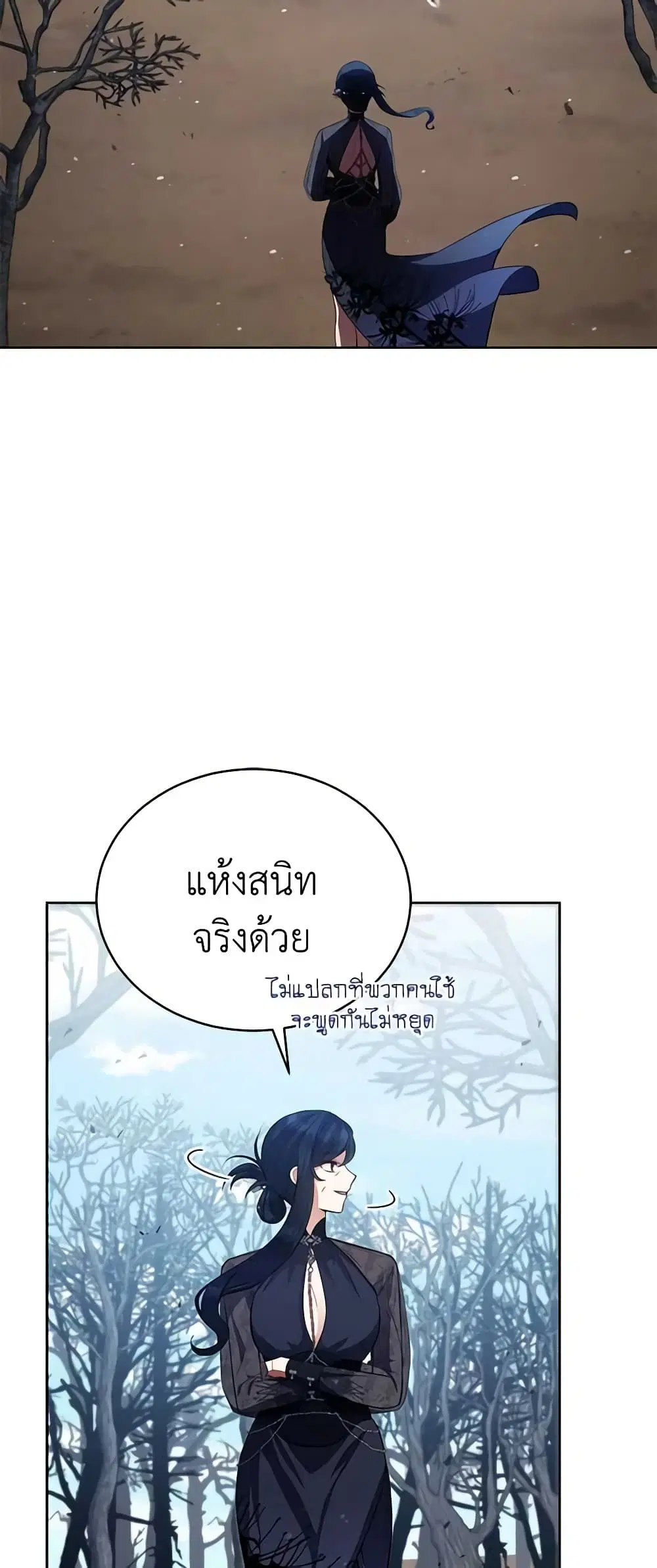 หน้า 5 จาก 39