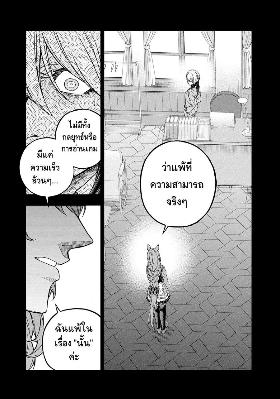 หน้า 7 จาก 19