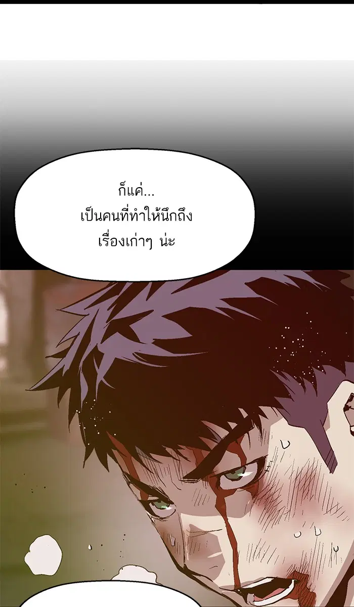 หน้า 79 จาก 94