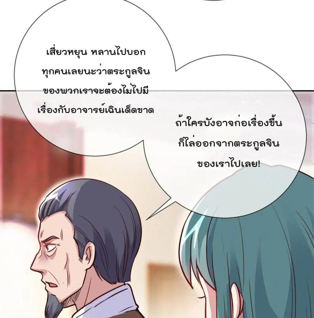 หน้า 45 จาก 51