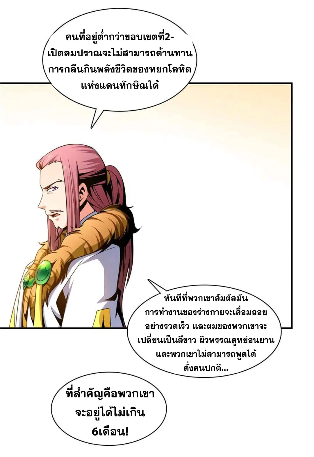 หน้า 19 จาก 30