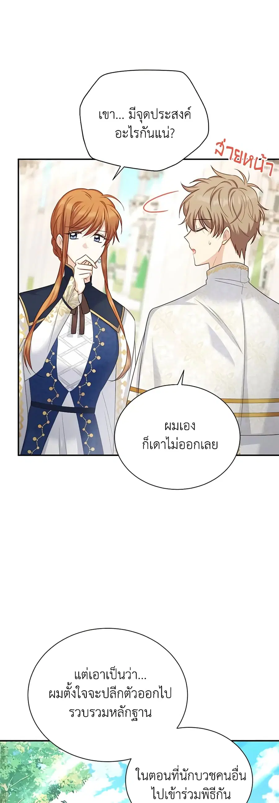 หน้า 14 จาก 41