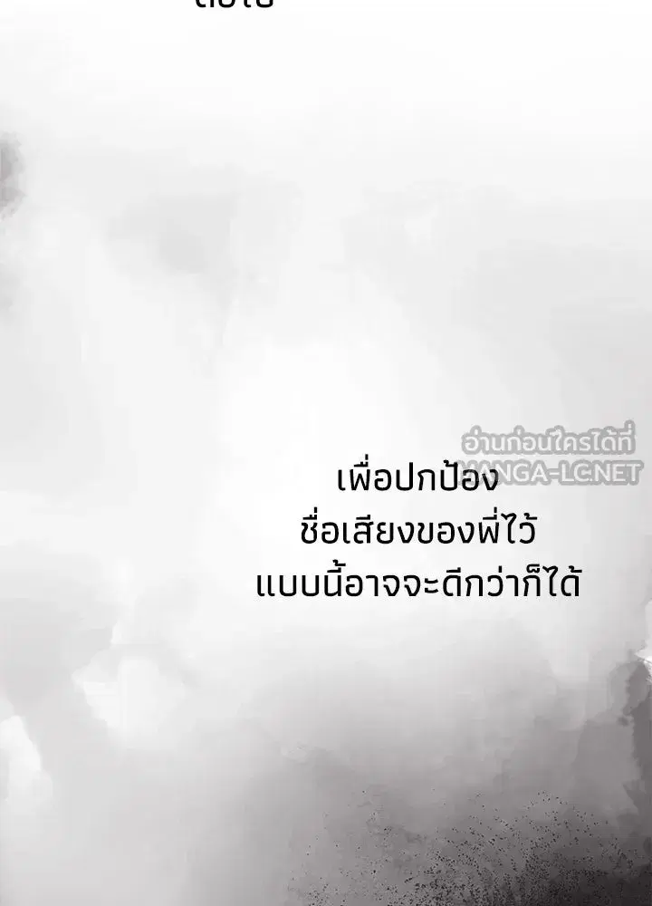 หน้า 24 จาก 158