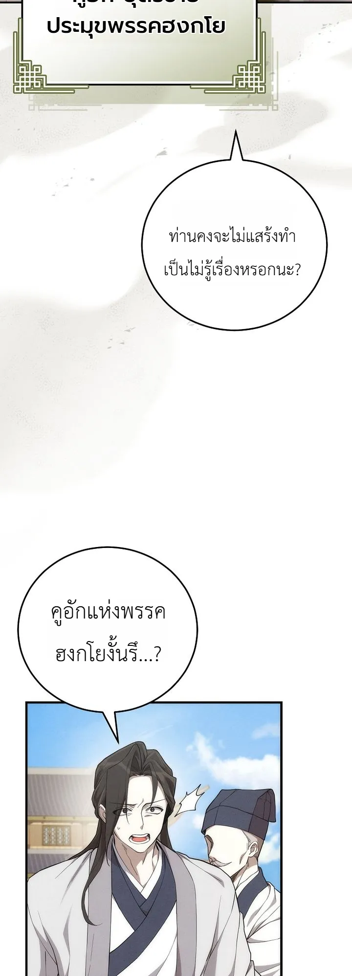 หน้า 10 จาก 41