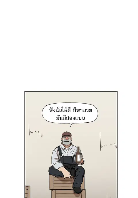 หน้า 60 จาก 124