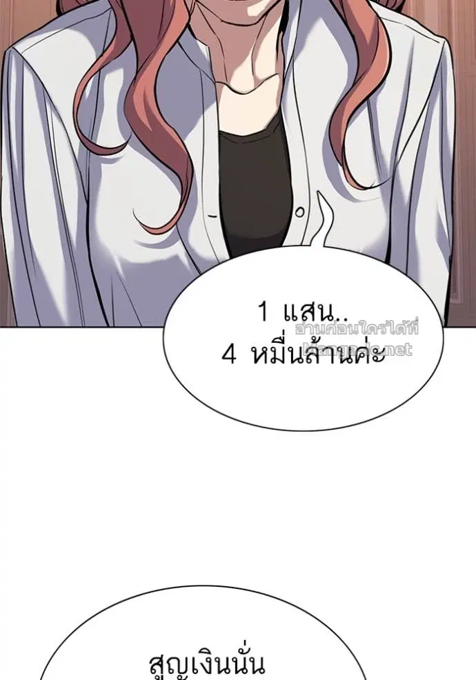 หน้า 117 จาก 155