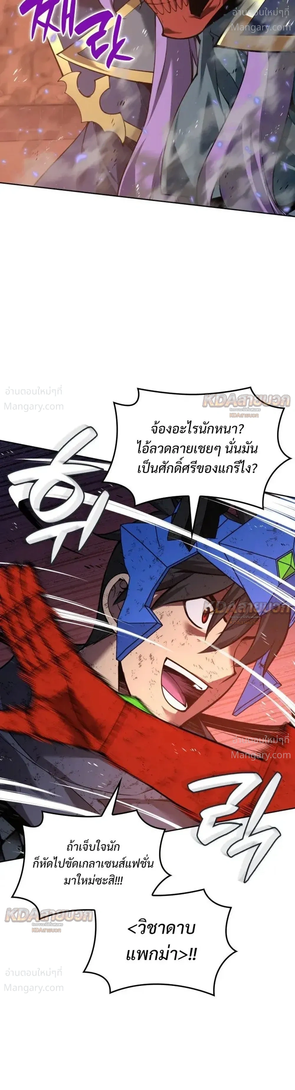หน้า 7 จาก 46