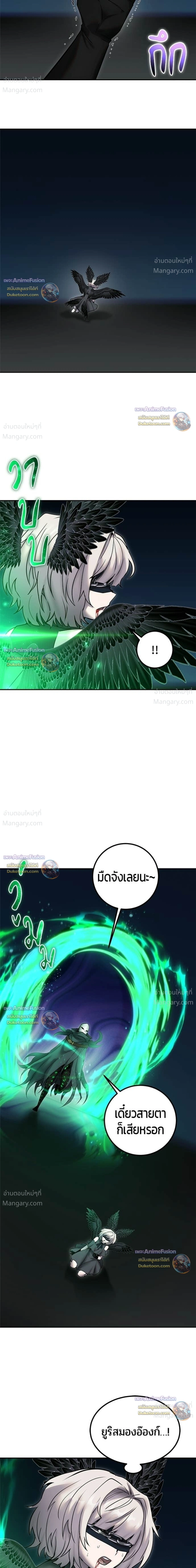 หน้า 31 จาก 43