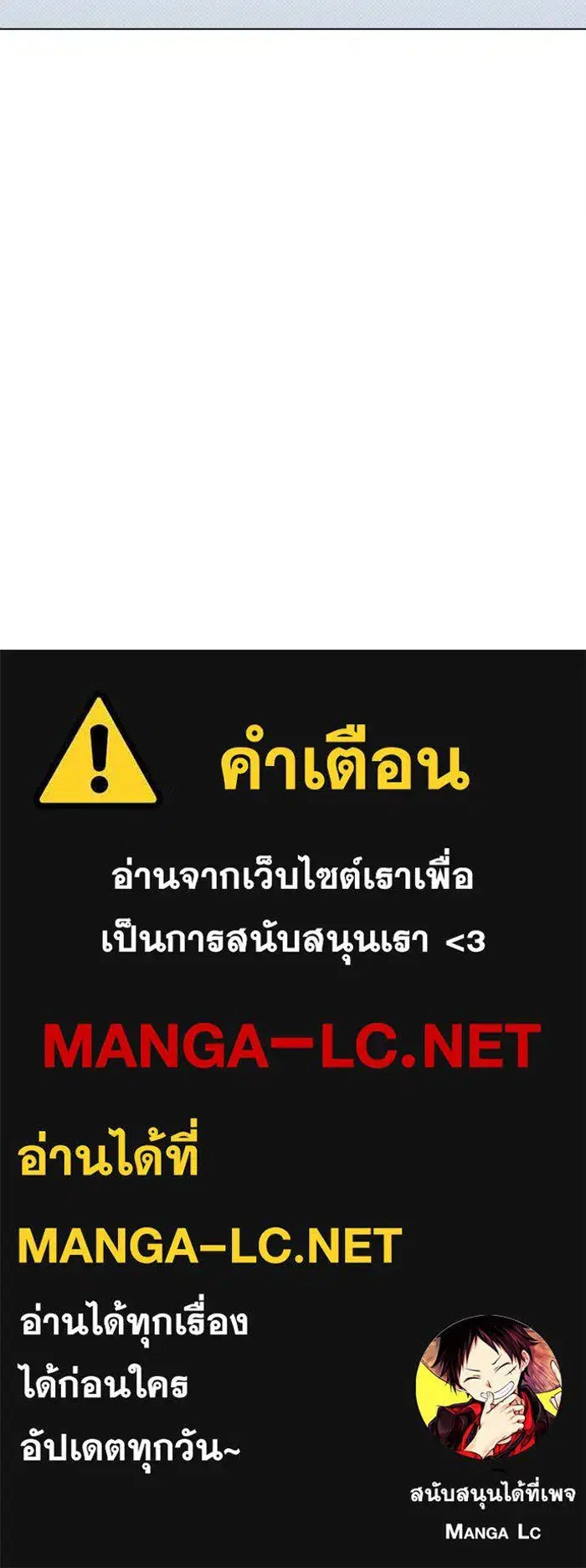 หน้า 87 จาก 87