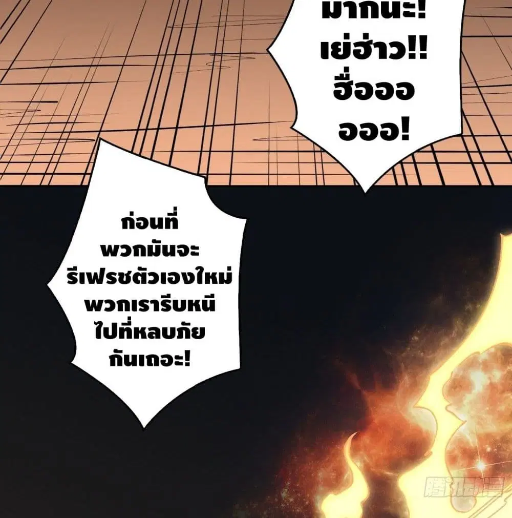 หน้า 29 จาก 90