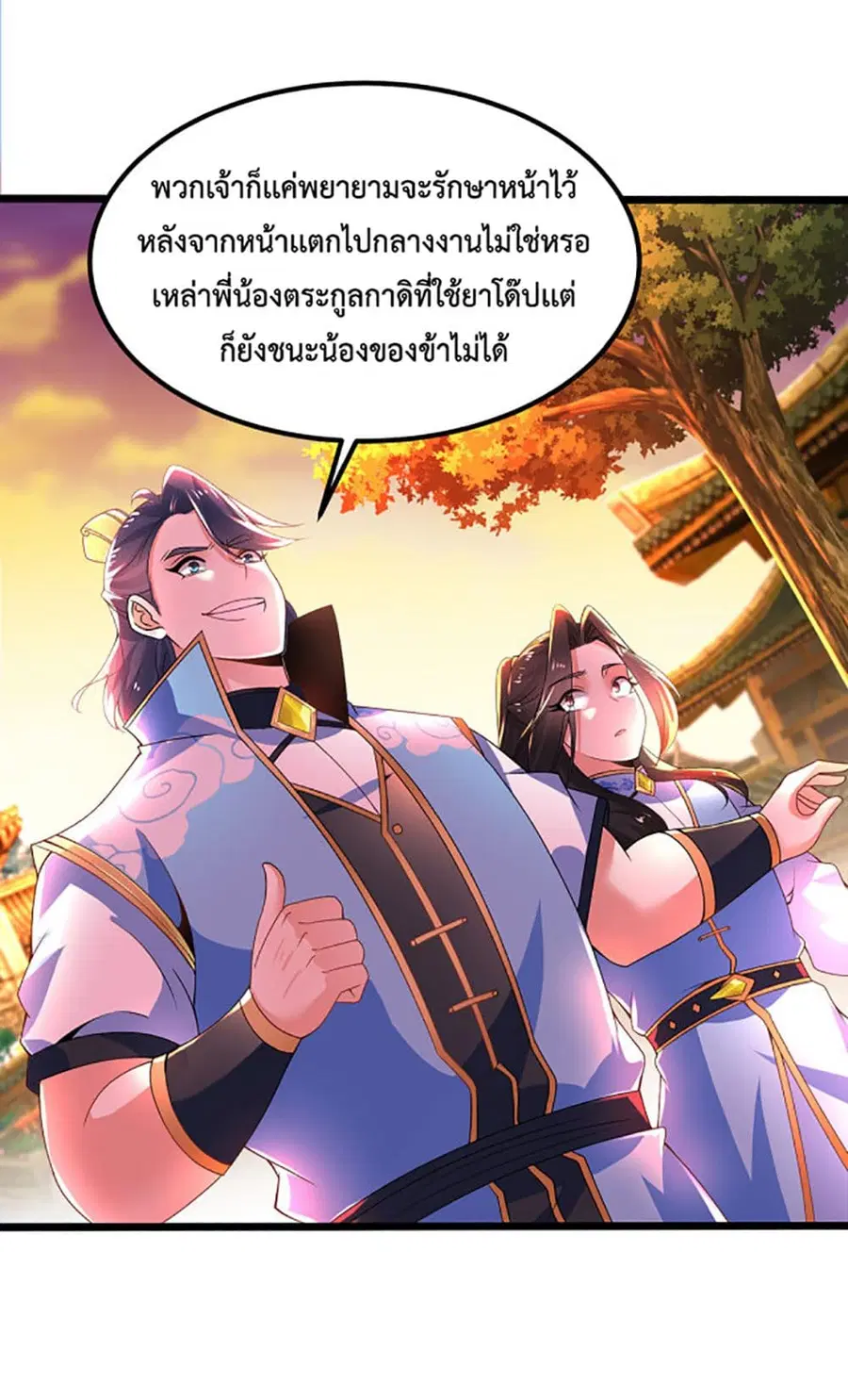 หน้า 29 จาก 35