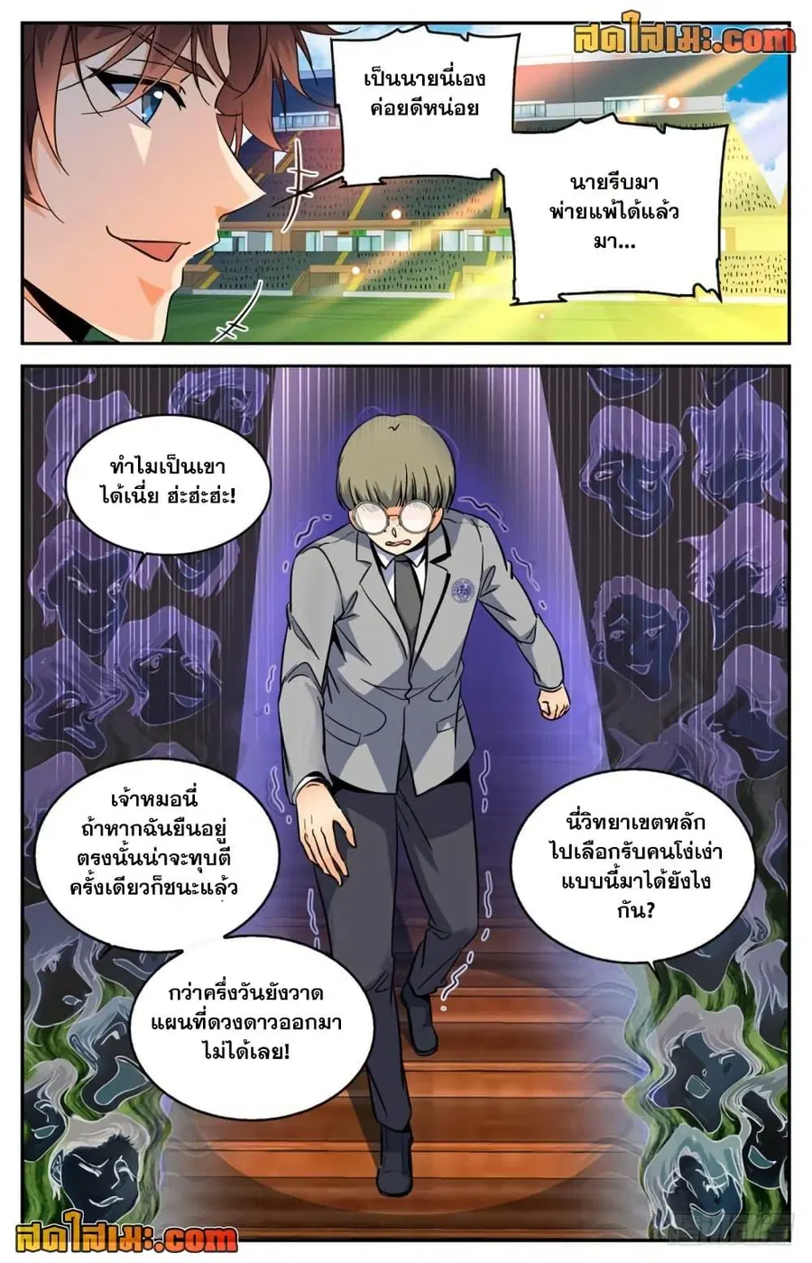 หน้า 3 จาก 12