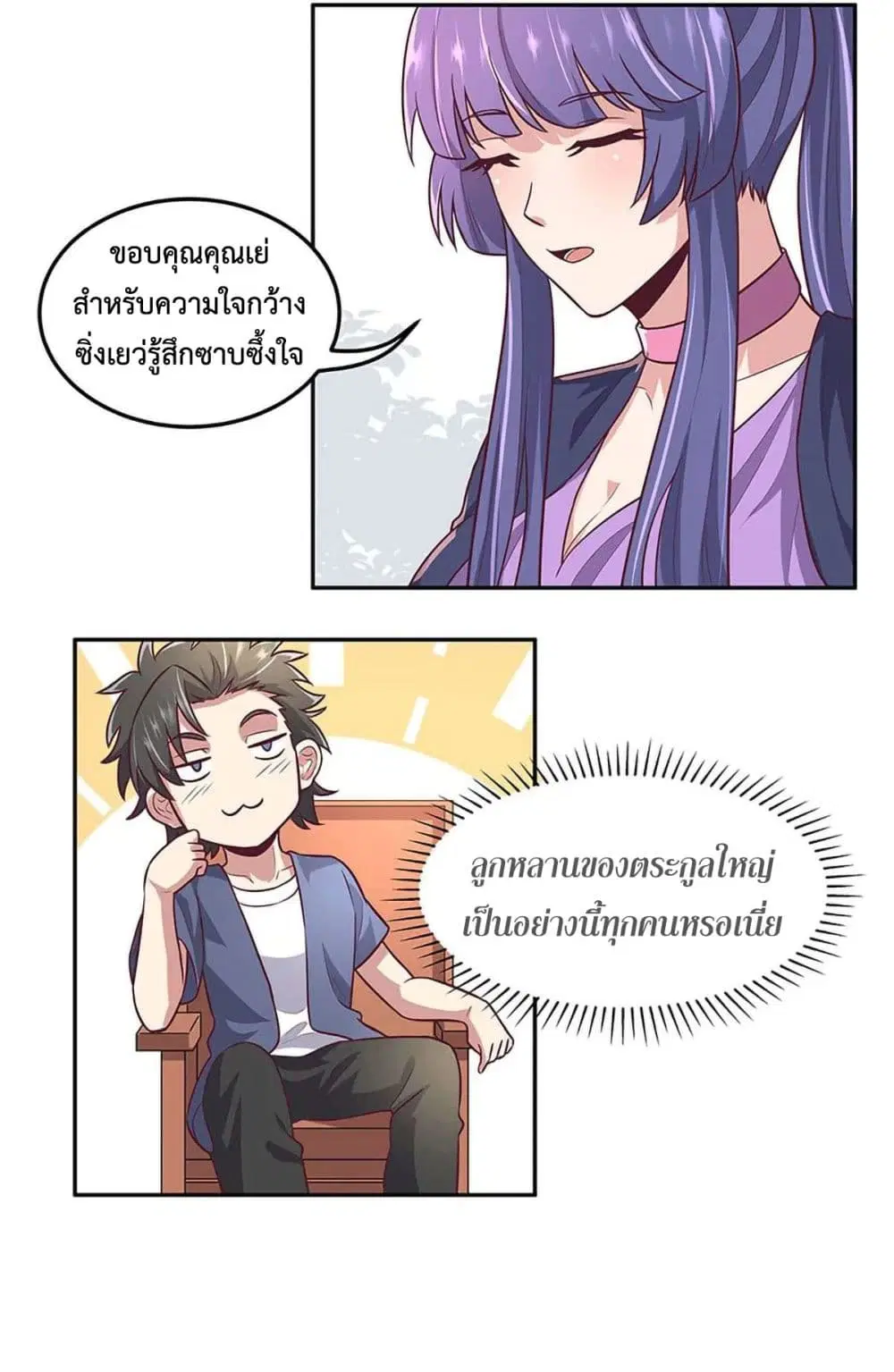 หน้า 12 จาก 24