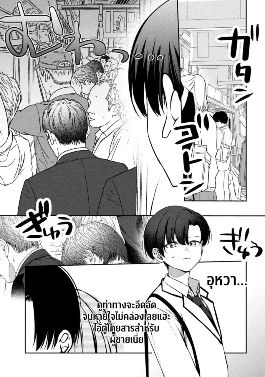 หน้า 8 จาก 48