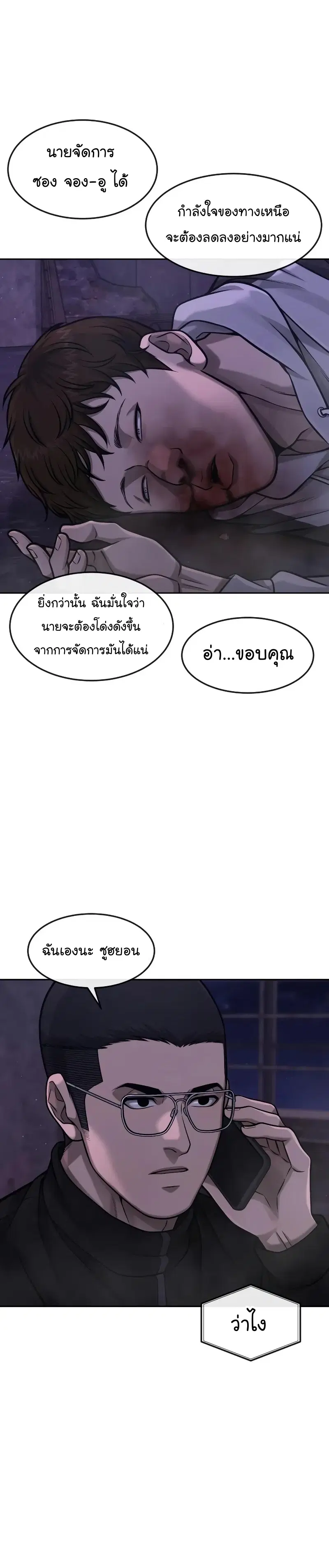 หน้า 40 จาก 56