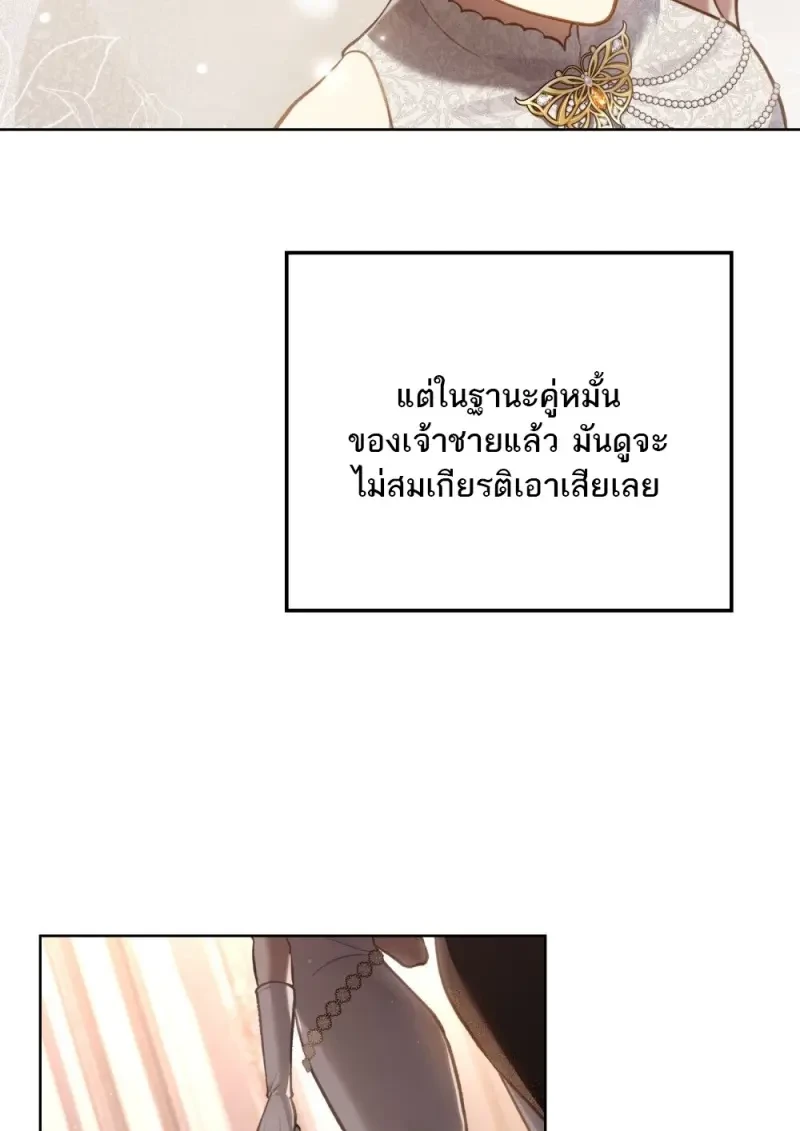 หน้า 64 จาก 106