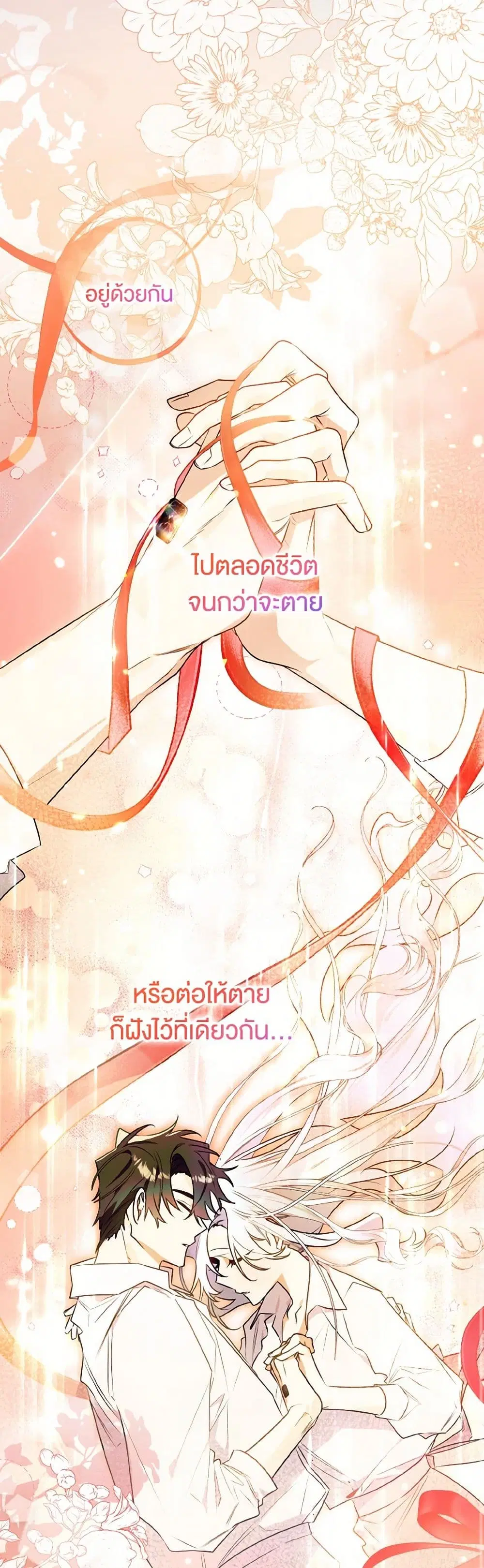 หน้า 13 จาก 43