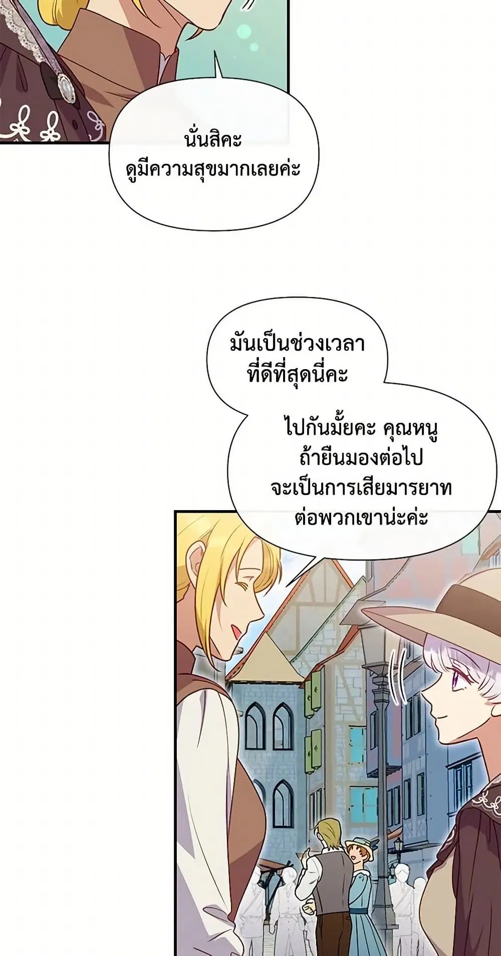 หน้า 15 จาก 43