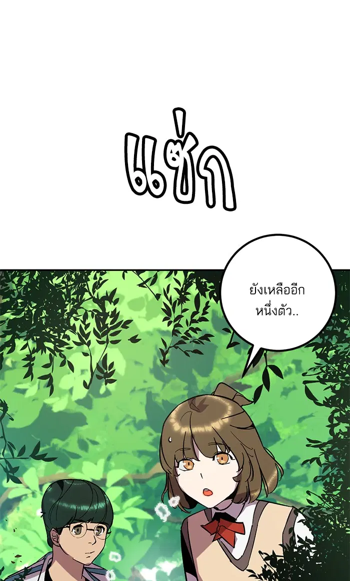 หน้า 111 จาก 119