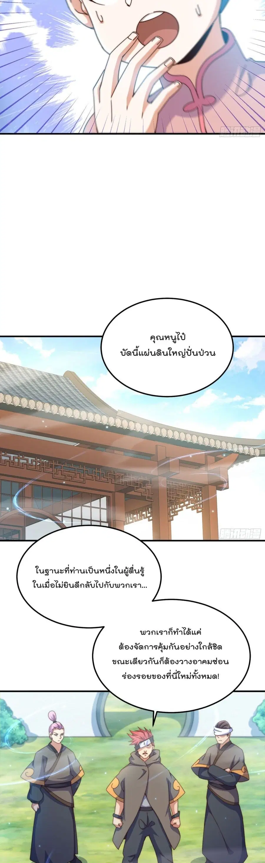 หน้า 15 จาก 42