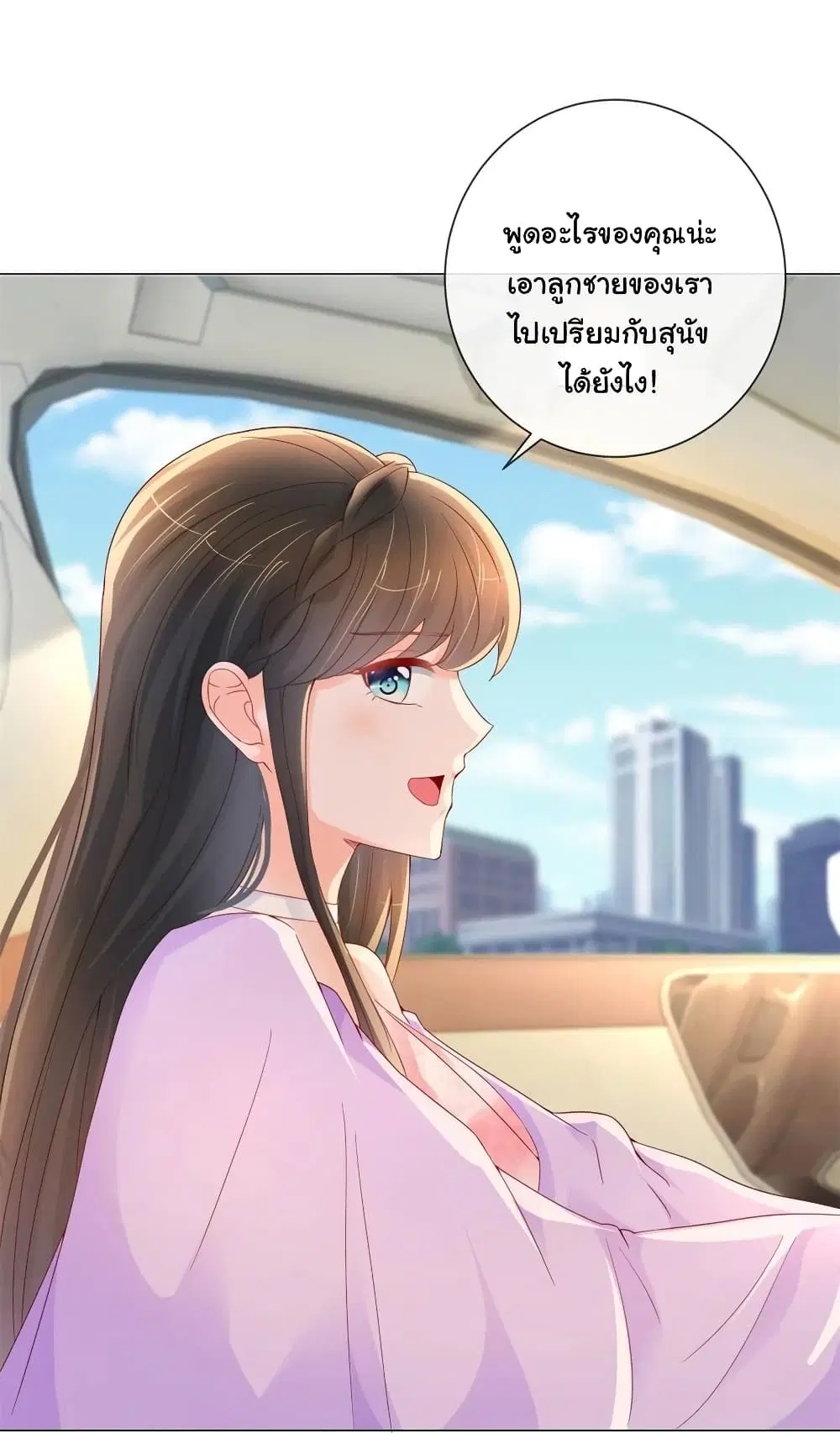 หน้า 27 จาก 31