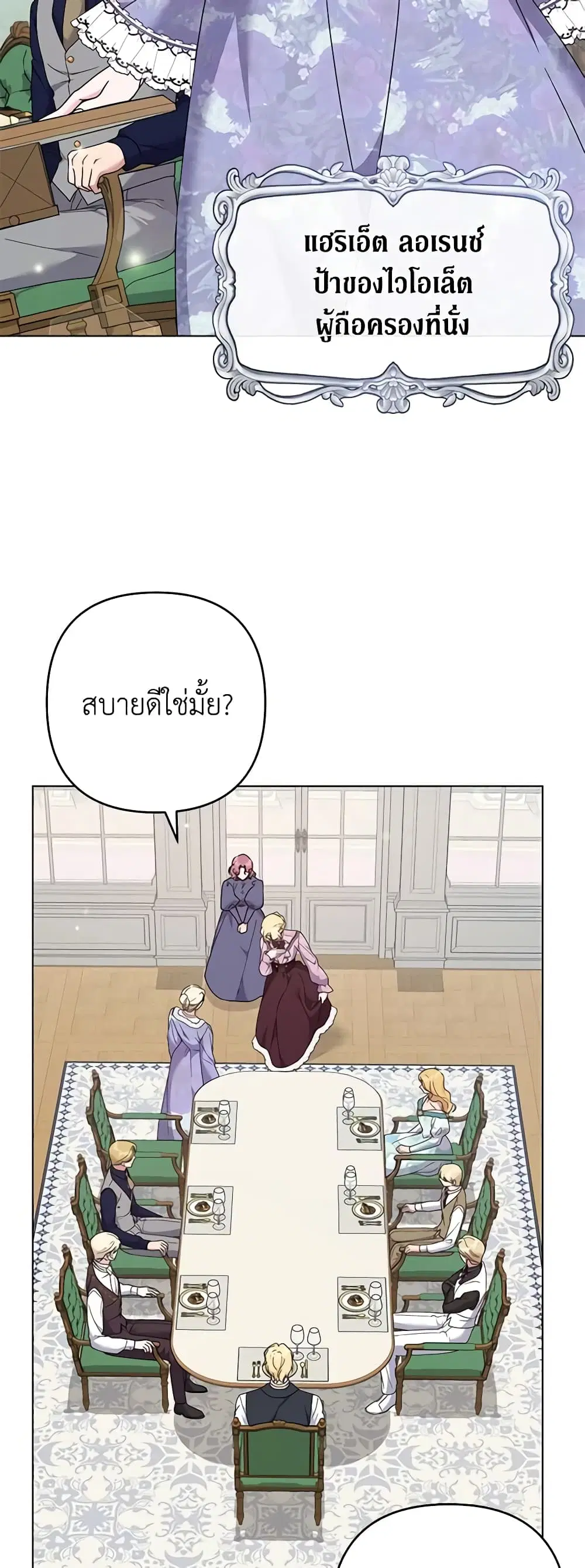 หน้า 23 จาก 53