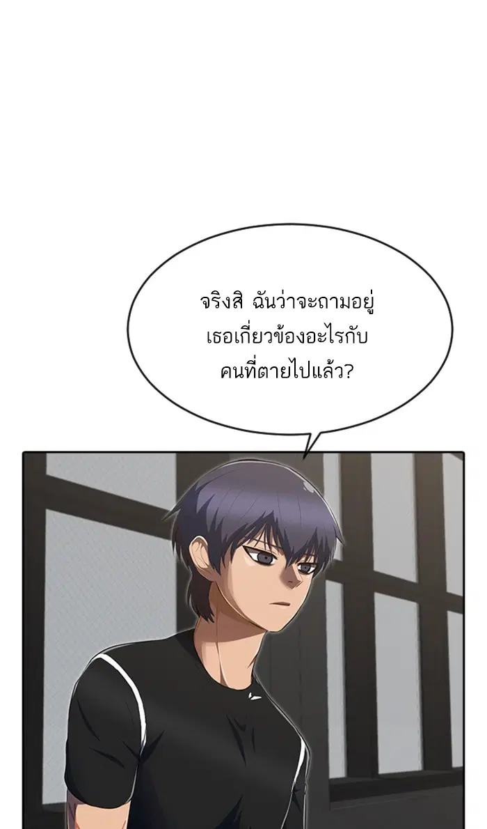 หน้า 98 จาก 182
